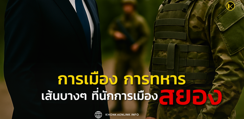 Cover Web KKL (เว็บไซต์)