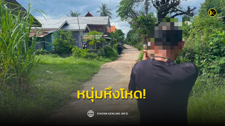 Cover Web KKL (เว็บไซต์)