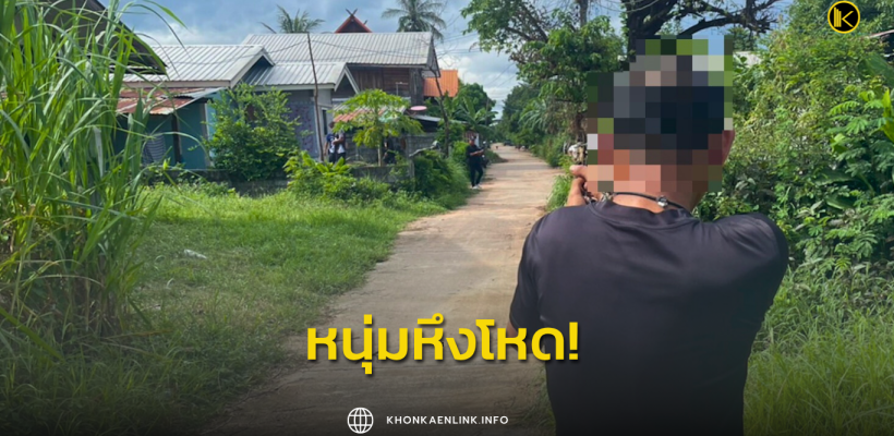 Cover Web KKL (เว็บไซต์)