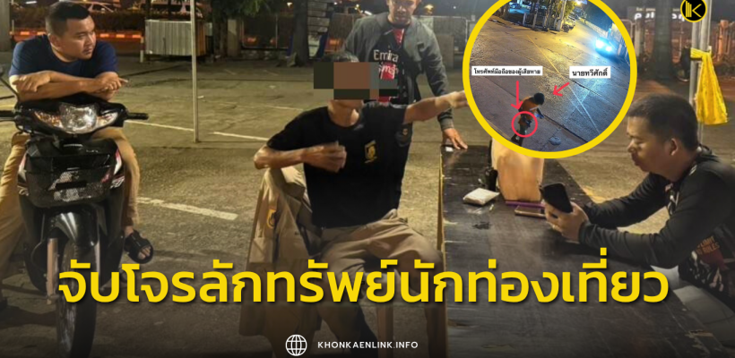 Cover Web KKL (เว็บไซต์)