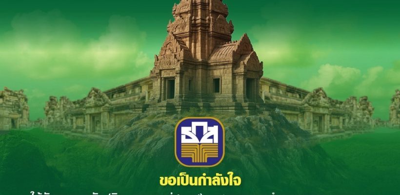 525552833_1140852694756950_8673292034754423243_n