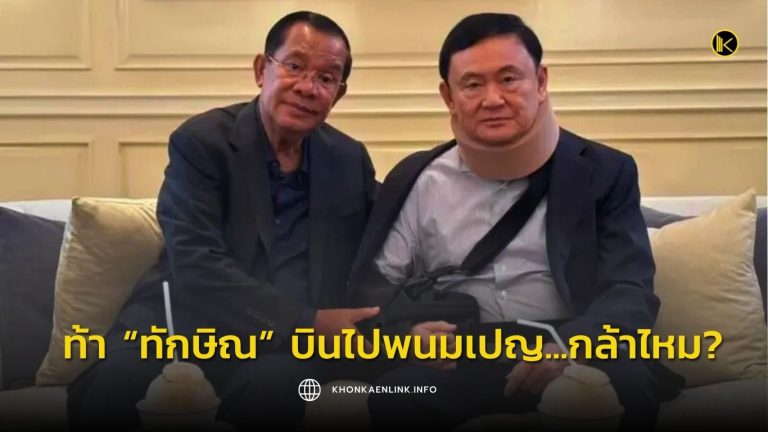 Cover Web KKL (เว็บไซต์)