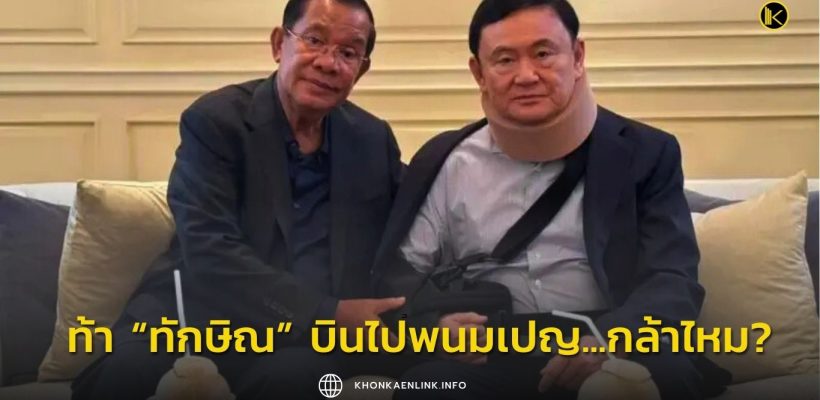 Cover Web KKL (เว็บไซต์)