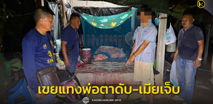 Cover Web KKL (เว็บไซต์)