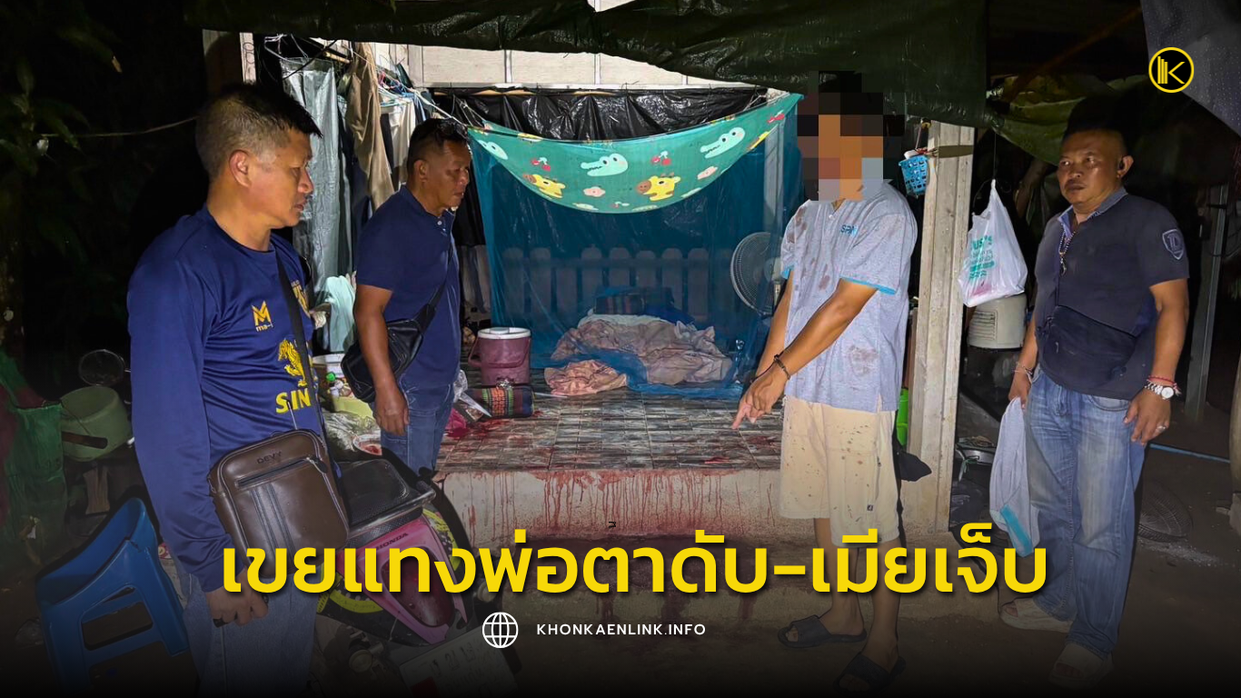 Cover Web KKL (เว็บไซต์)