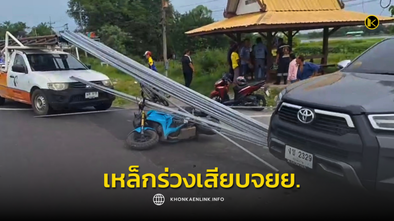 Cover Web KKL (เว็บไซต์)