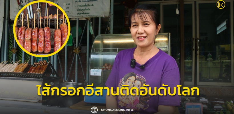 Cover Web KKL (เว็บไซต์)