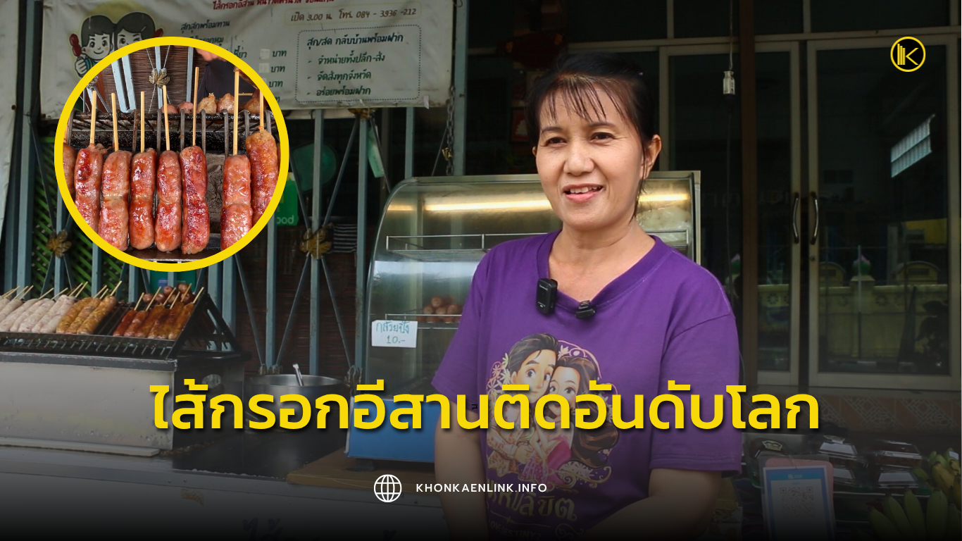 Cover Web KKL (เว็บไซต์)