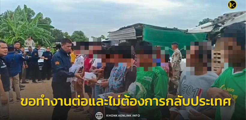 Cover Web KKL (เว็บไซต์)