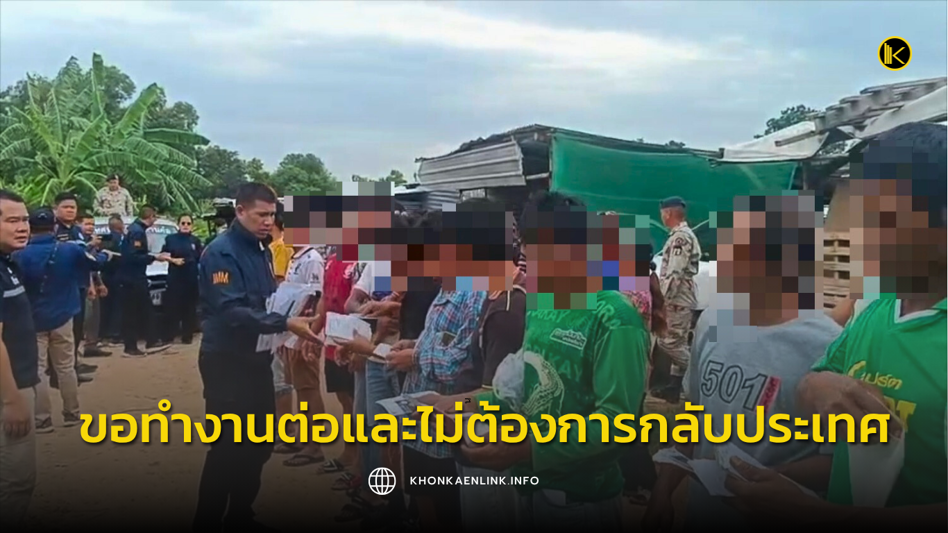 Cover Web KKL (เว็บไซต์)
