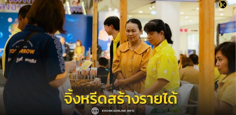 Cover Web KKL (เว็บไซต์)