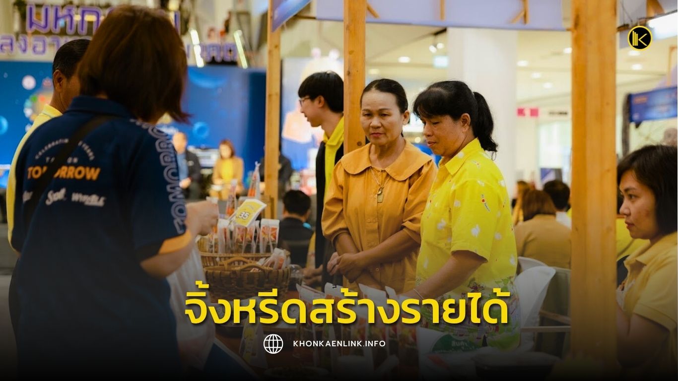 Cover Web KKL (เว็บไซต์)