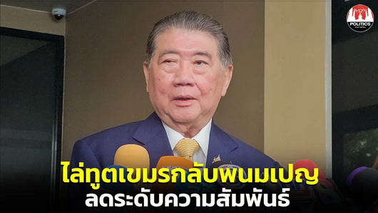 Screenshot 2025-07-23 aดซ้ำ