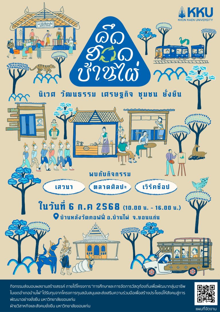 posterFinal-01
