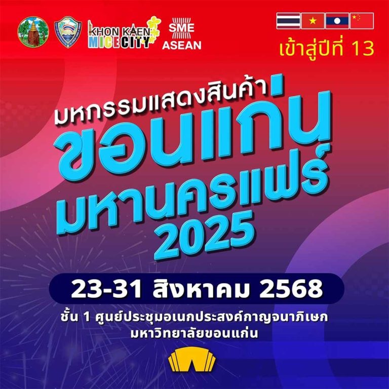 525397630_1347518996998940_2245610118408191369_n