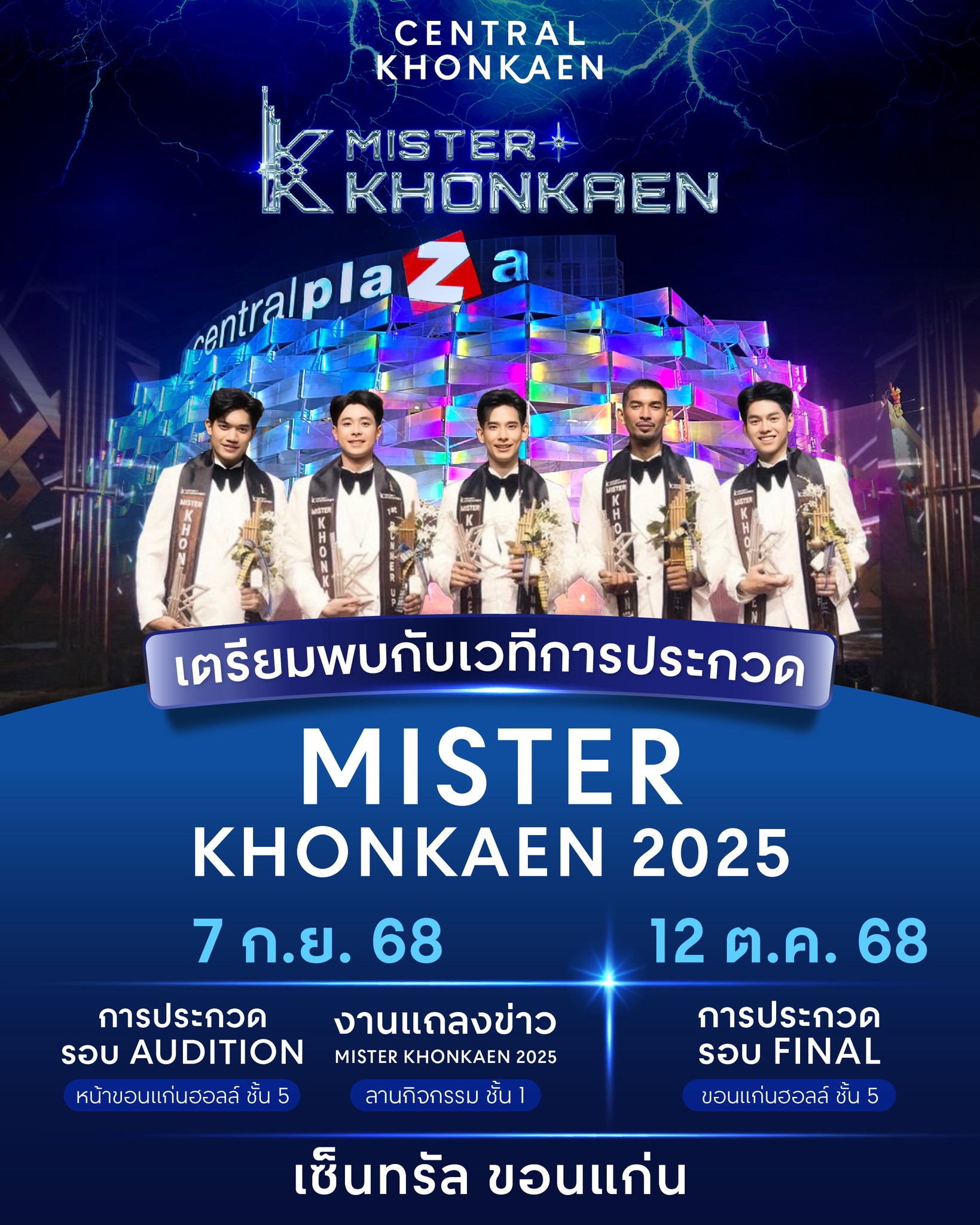 536270226_1372334147850758_4311463443033777288_n