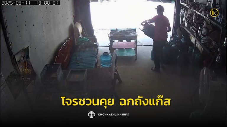 Cover Web KKL (เว็บไซต์)