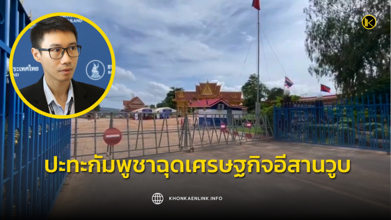 Cover Web KKL (เว็บไซต์)