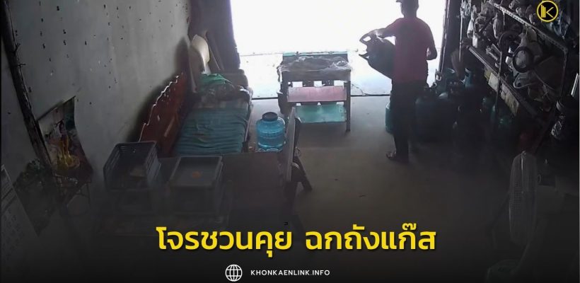 Cover Web KKL (เว็บไซต์)