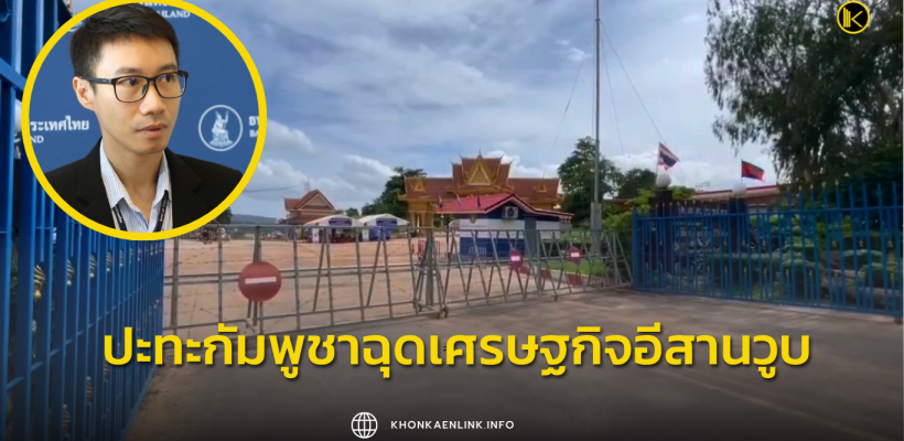 Cover Web KKL (เว็บไซต์)