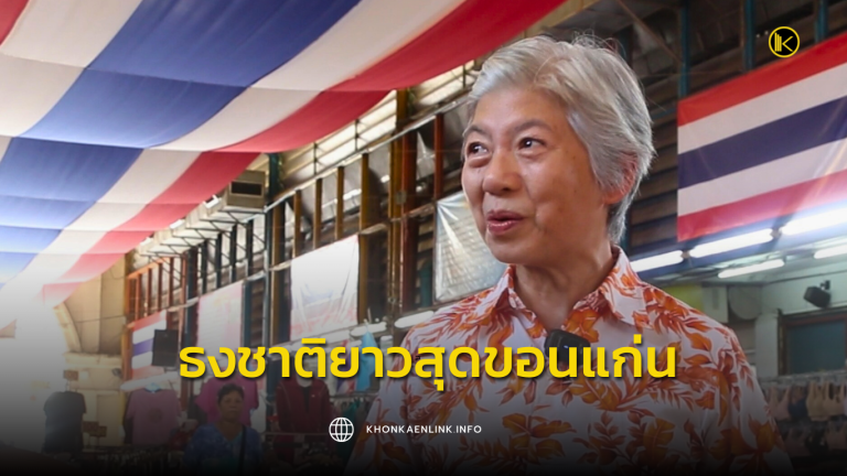 Cover Web KKL (เว็บไซต์)