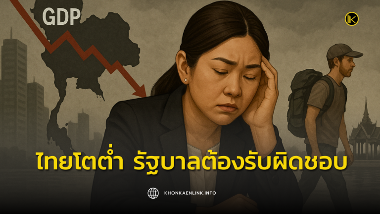 Cover Web KKL (เว็บไซต์)