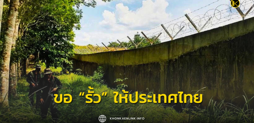 Cover Web KKL (เว็บไซต์)