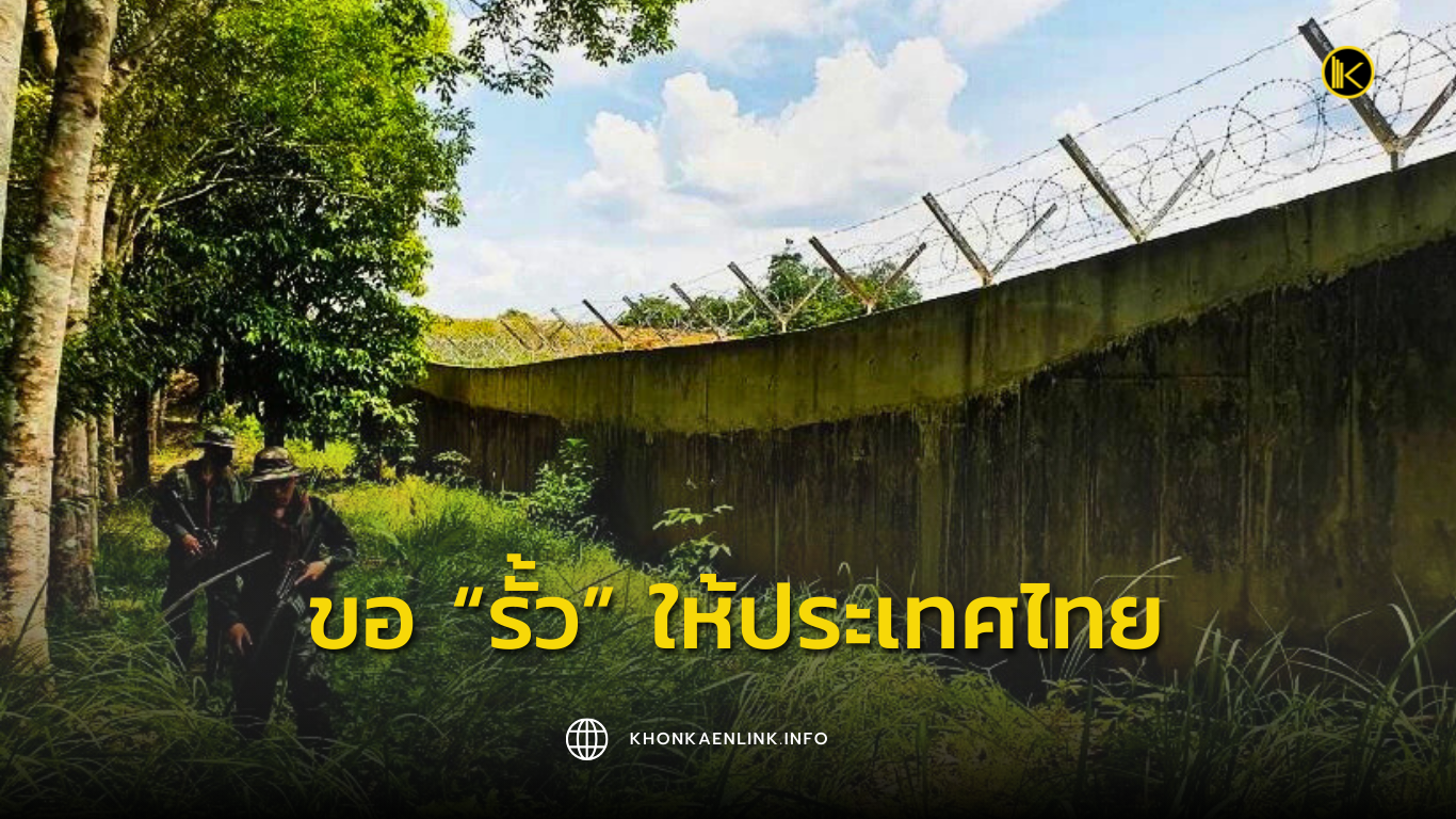 Cover Web KKL (เว็บไซต์)
