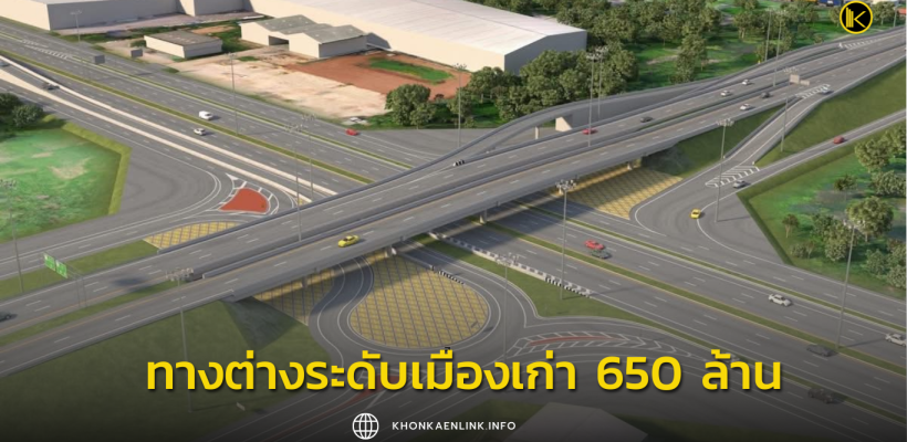 Cover Web KKL (เว็บไซต์)