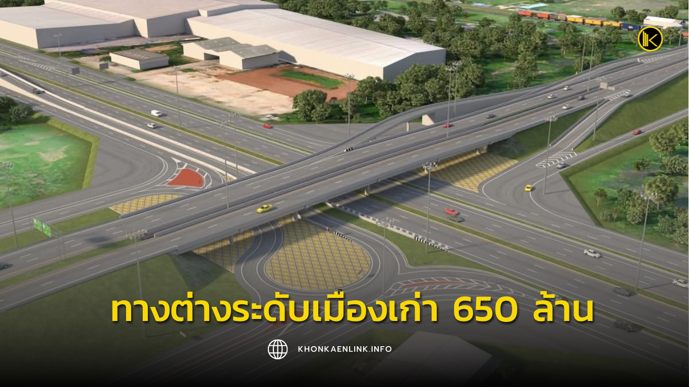 Cover Web KKL (เว็บไซต์)