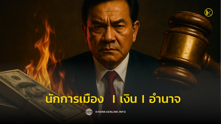 Cover Web KKL (เว็บไซต์)