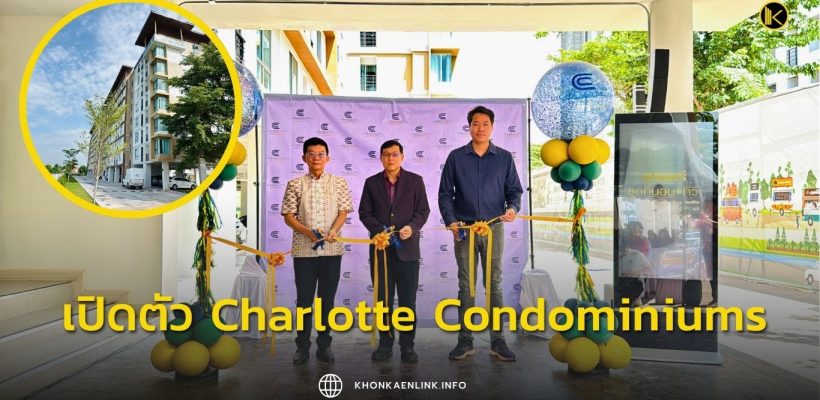 Cover Web KKL (เว็บไซต์)