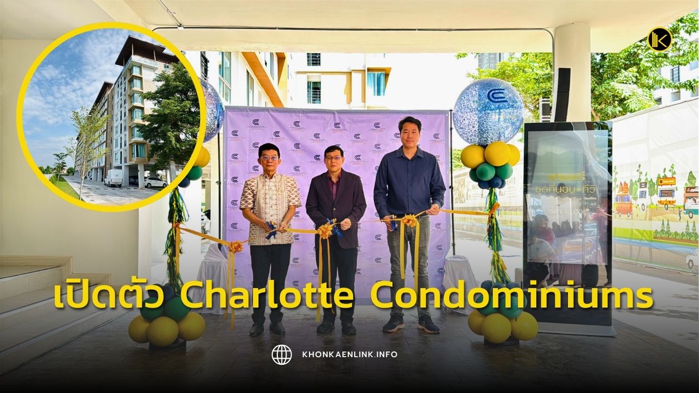 Cover Web KKL (เว็บไซต์)