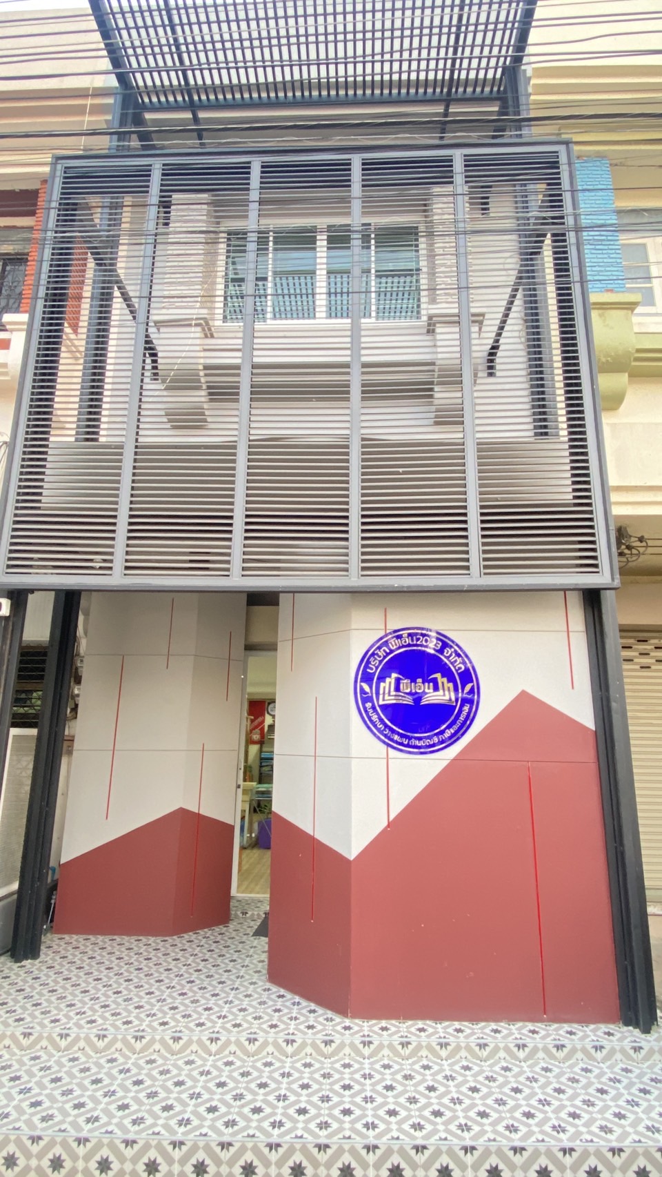 พนักงานบัญชี