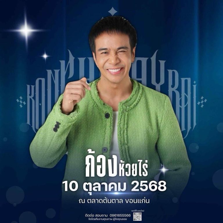553504232_1208771577954374_3420714088069371477_n