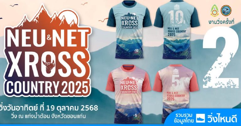 555028176_1227917806036399_8412496642391633989_n