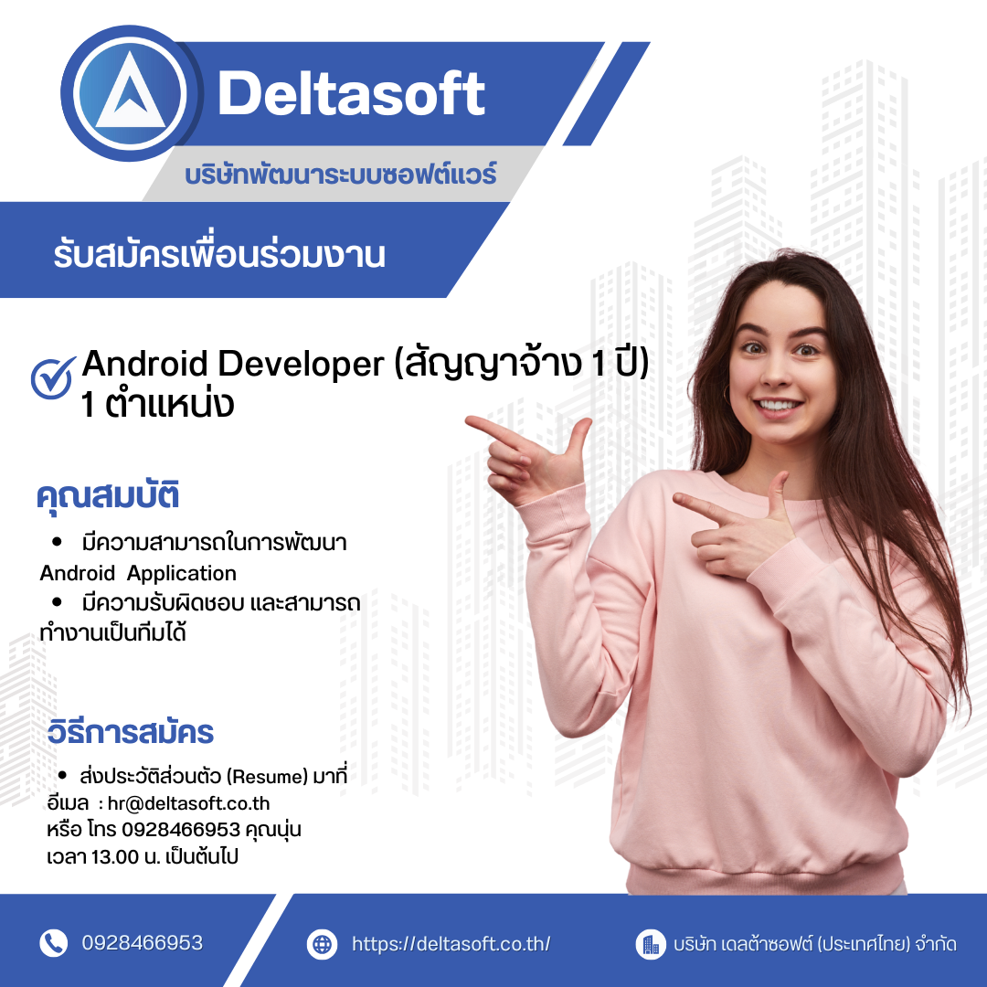 Android Developer