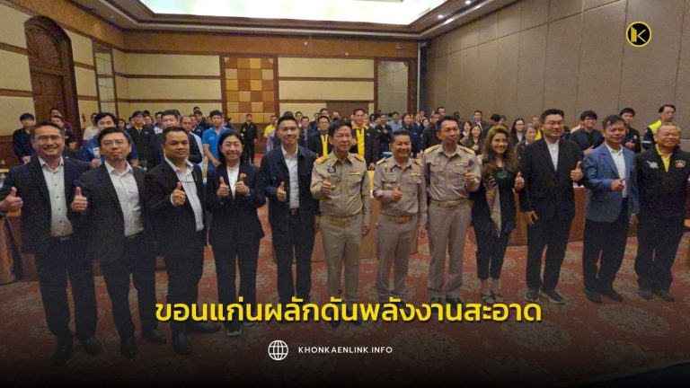 Cover Web KKL (เว็บไซต์)