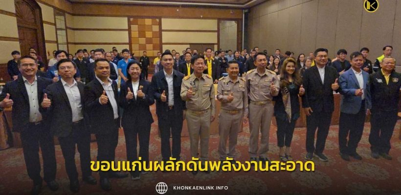 Cover Web KKL (เว็บไซต์)