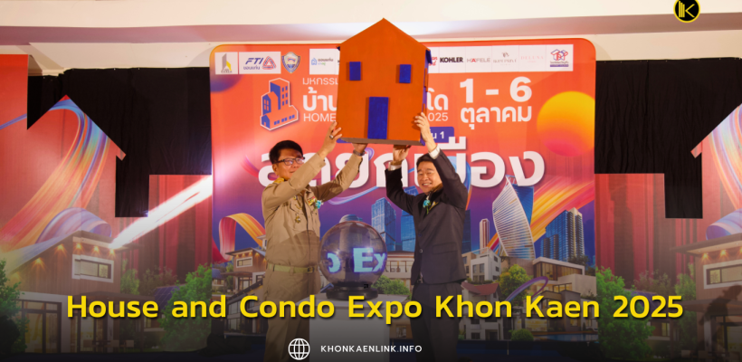 Cover Web KKL (เว็บไซต์)