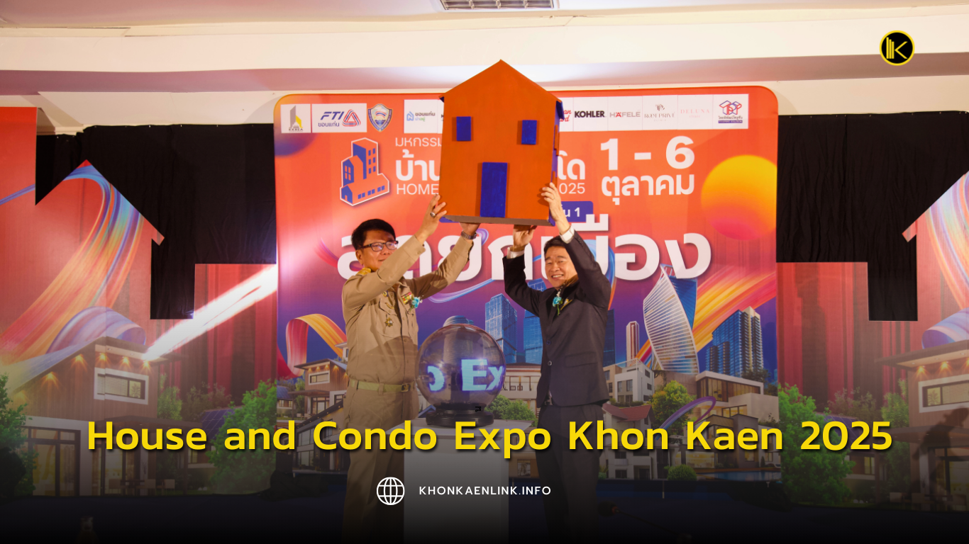 Cover Web KKL (เว็บไซต์)