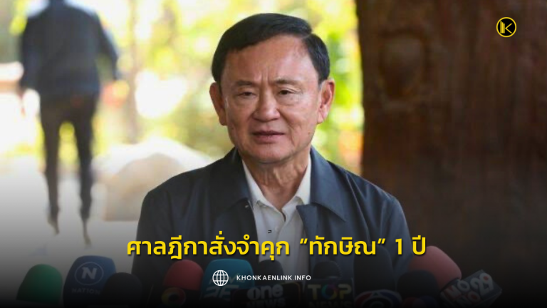 Cover Web KKL (เว็บไซต์)