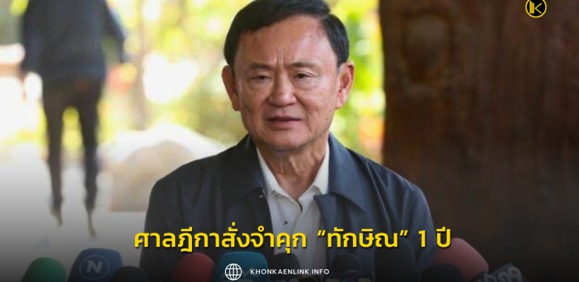 Cover Web KKL (เว็บไซต์)