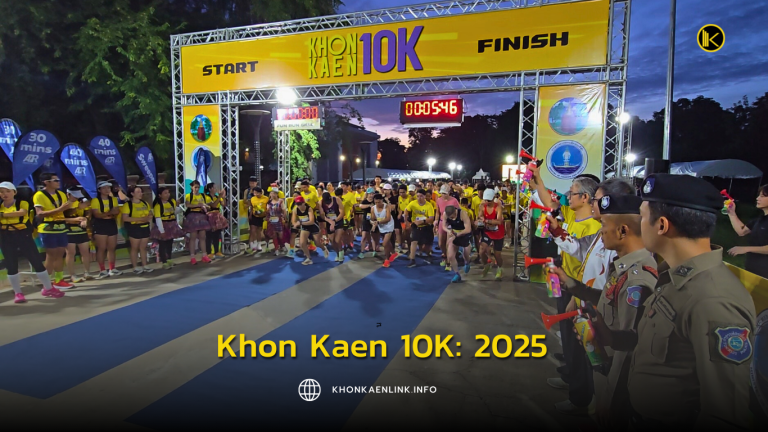 Cover Web KKL (เว็บไซต์)