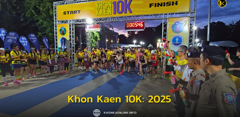 Cover Web KKL (เว็บไซต์)