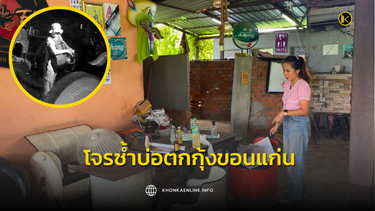 Cover Web KKL (เว็บไซต์)