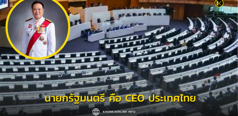 Cover Web KKL (เว็บไซต์)