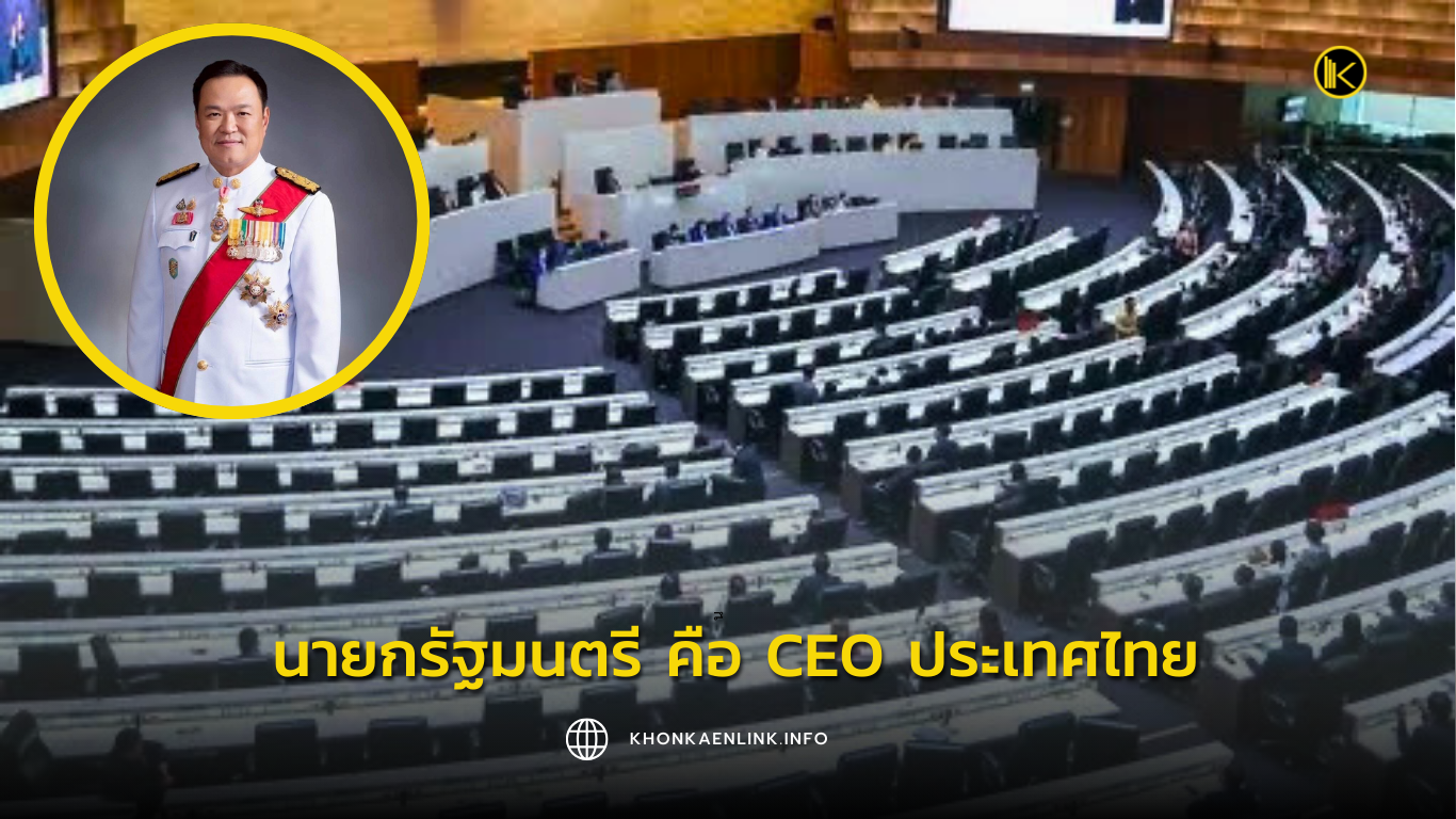 Cover Web KKL (เว็บไซต์)