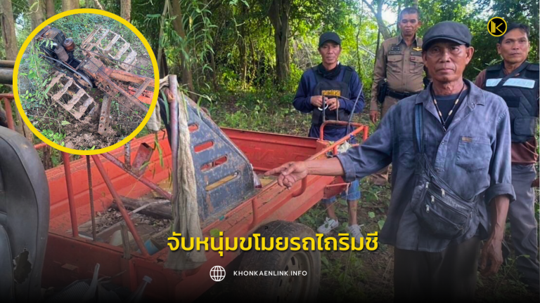 Cover Web KKL (เว็บไซต์)