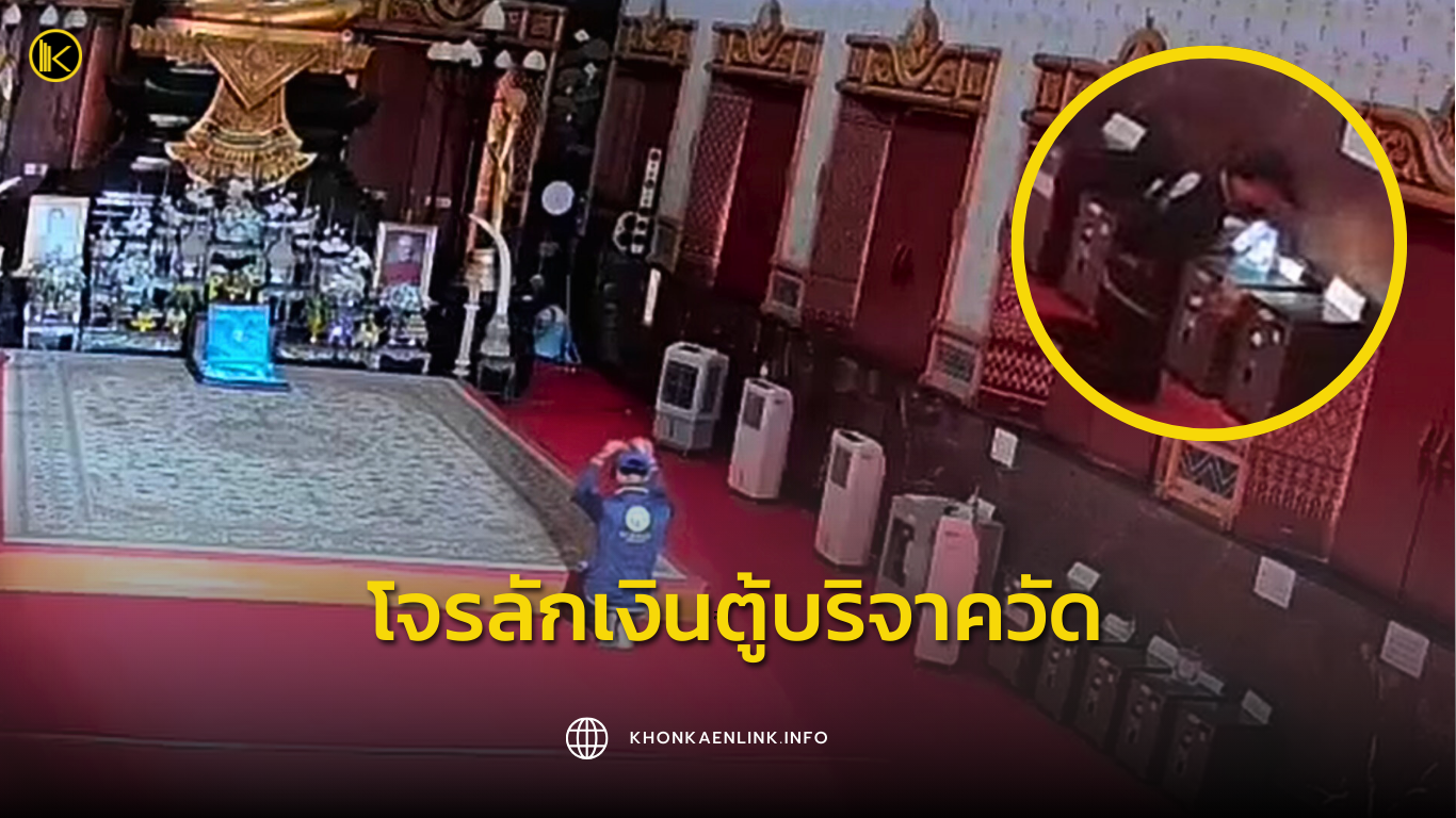 Cover Web KKL (เว็บไซต์)